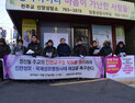 “정신철 주교, 인천성모·국제성모병원 사태 해결에 나서야”