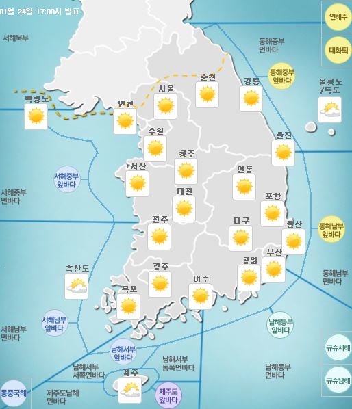 [오늘 날씨] 출근길 강추위 계속…낮부터 영상권