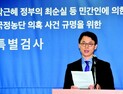 [쿠키영상] 특검 