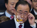 [쿠키영상] 반기문 기자회견 “촛불 민심이 초기와 달리 변질, 대선 전 개헌”…정청래 “시대정신 내비가 없다” 일침