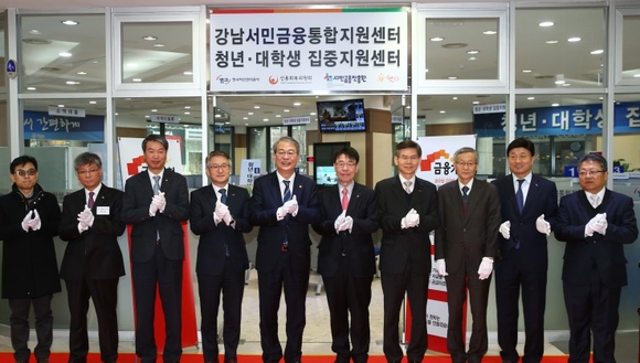 <사진=금융위원회 제공>