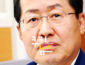 [쿠키영상] ‘성완종 리스트’ 홍준표 경남지사, 항소심서 무죄 선고…“국가 위해 분골쇄신하겠다” 대선 출마 선언?