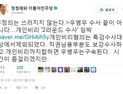 [쿠키영상] 오민석 판사 우병우 영장 기각, 정청래 “시간이 좀 걸려도 구속된다” 예언 적중?…‘특검 연장해서 구속수사!’
