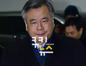[쿠키영상] 박지원 대표 