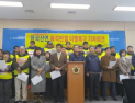 부당해고 판정 한국산연 사태 확산 조짐