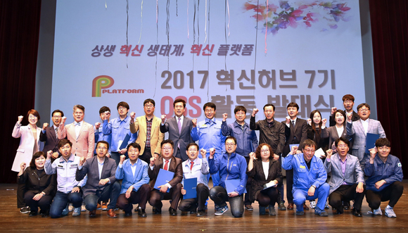 포항제철소, QSS 혁신허브 활동 7기 발대식 개최