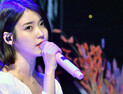[쿠키영상] 아이유 