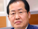 [쿠키영상] 홍준표, 장인 영감탱이 발언 “경상도에서는 친근감 표시” 해명…김진애 “여성 설거지, 돼지발정제, 패륜 자랑까지”
