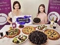 푸른을 이용한 다양한 요리