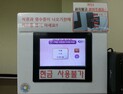 금속노조, 한화테크윈 ‘밥값 뻥튀기 의혹’ 제기