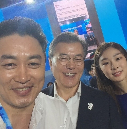 '계 탄 사람' 누구인가… 정찬우, 문재인 대통령-김연아와 셀카 인증