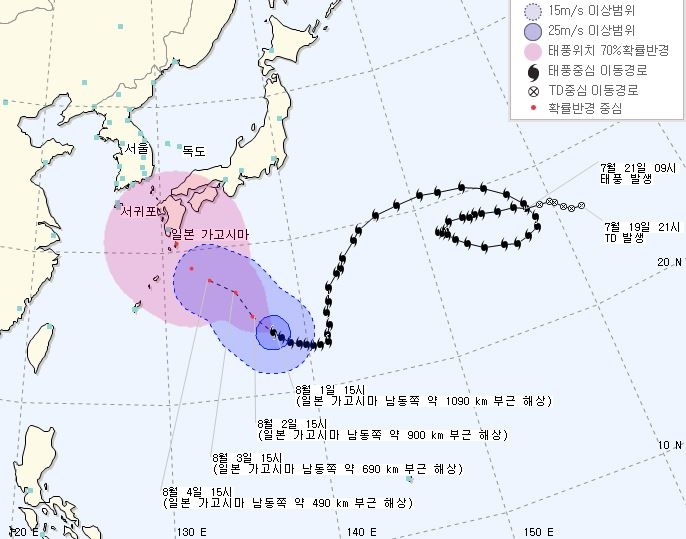 기상청 제공