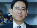 [쿠키영상] 특검, 이재용 징역 12년 구형 “전형적인 정경유착”…박영수 재판 참석하다 박사모 ‘물세례’ 수난