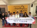 전주시, 2017 기초단체장 매니페스토 경진대회서 3년 연속 최우수상 수상