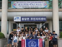 일본 난잔대학생 용담면에서 농촌생활체험 가져