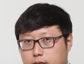[기자수첩] 금융권 노사갈등 접고, 산별교섭 재개해야