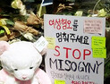 [쿠키영상] '여성 혐오 논란' 강남역 살인사건 범인, 피해자 부모에게 5억 원 배상 판결