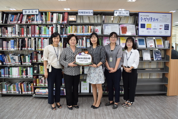 범어도서관, ‘치매극복 선도도서관’ 선정