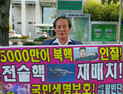 대통령님, 5천만 국민들은 北핵 인질로 살아야 하나요