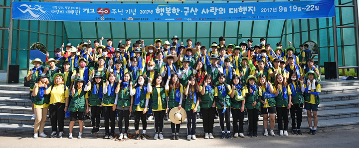 호원대학교 총 학생회, ‘ 행복한 군산 사랑의 대행진'....지역사회봉사