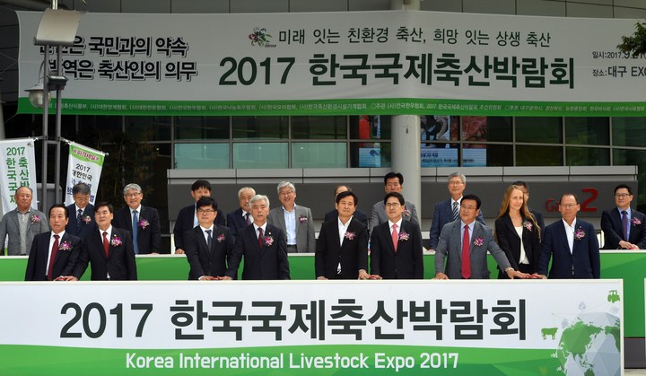 한국국제축산박람회 21일 개막, ‘긍정 축산’ 강화