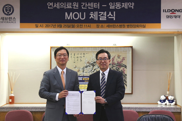 일동제약 윤웅섭 사장(왼쪽)과 신촌세브란스병원 간센터 한광협 교수가 MOU를 체결했다.