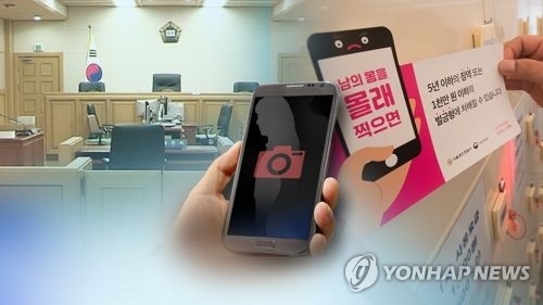 ‘몰카 범죄’ 막는다…공중화장실 월 1회 점검 의무화