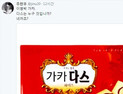 [쿠키영상] ‘다스’ 논란 재점화, 주진우 “이병박 각하, 다스는 누구 겁니까?…기사 댓글마다 유행어처럼 번져