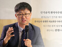 [안기종의 환자샤우팅] 연명의료 대란은 막아야 하는데