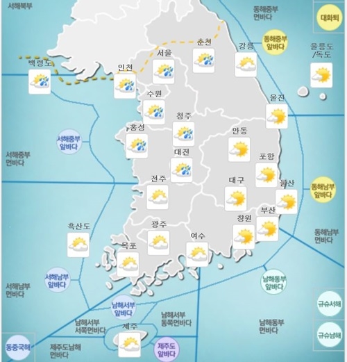 3일 오전 날씨, 사진= 기상청 홈페이지 캡쳐