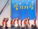 [쿠키영상] ‘선정적 장기자랑 논란’ 성심병원, 8개월 임산부까지 응원 동원…“걸그룹 정당금액 지불하고 부르든가”