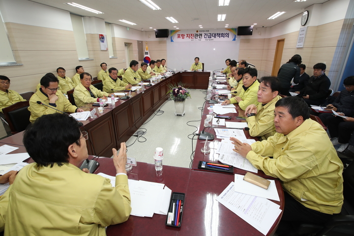 경북도의회, 포항 지진 피해복구 역량 결집