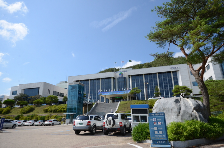 청송군 포항지진 관련 재난안전대책본부 설치