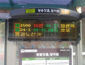 양산 시내버스 차고지 출발 시각 확인 가능해져