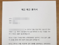 한국지엠 창원공장 꼭 1년 만에 비정규직 해고 되풀이