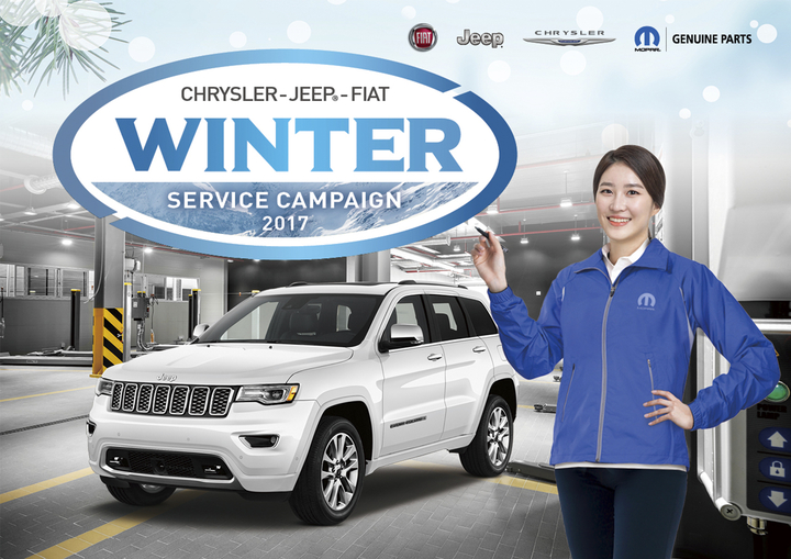 사진=FCA 코리아 제공