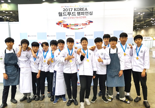 서울요리학원, ‘2017 KOREA월드푸드 챔피언십’ 참가자 대거 수상