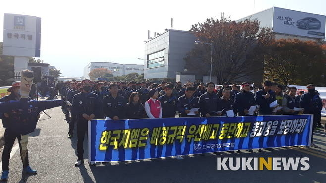 수시 근로감독 앞둔 한국지엠, 정규직노조와 ‘인소싱’ 합의