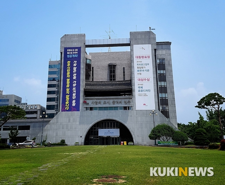 전주시, '2018년 지적 재조사 사업' 추진