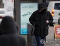 [오늘 날씨] 강추위 계속… 서울 영하 11도