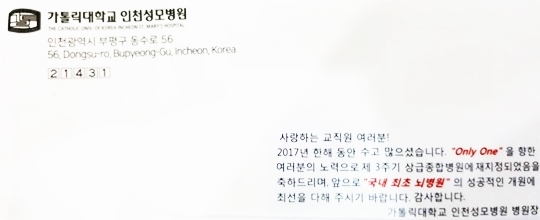 친절한 쿡기자] 하얀 봉투 속 지폐 몇 장