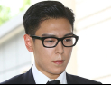 [쿠키영상] 대마 흡연 빅뱅 탑, 용산구청 배치…사회복무요원 근무 