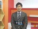 [쿠키건강TV] ‘지긋지긋한 두통이 목 때문?’ 다른 질환으로 오해 받는 질환, 목디스크에 대해 알아보자!
