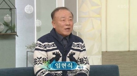 ‘아침마당’ 임현식 “애드리브 위해 판소리 공부… 이몽룡에서 방자로”