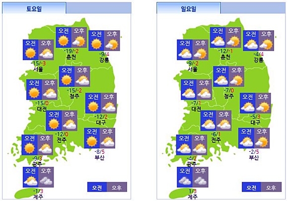 자료= 기상청 국가기상종합정보 '날씨누리'