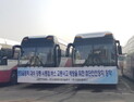 PLK, '2018 평창' 향하는 버스에 ADAS 제품 장착 마쳐