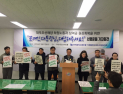 ‘이율배반’…최저임금 오르니 상여금 삭감이 웬 말?