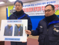 수상한 한국지엠 창원공장 신규 사내하청업체