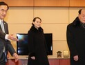 김여정 등 北 대표단 한국 입국… 오늘밤 각국 정상과 만남