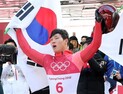 평창올림픽 오늘(17일) 주요경기, 쇼트트랙 스피드 스케이팅